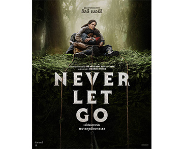 สัมผัสเดียวจากพวกมัน ส่งพวกเราสู่หายนะ! จับตาโปสเตอร์แรก “Never Let Go” ตัวแม่ออสการ์ “ฮัลลี เบอร์รี” ปกป้องลูกทุกฝีก้าว จากอสุรกายหลังโลกล่มสลาย
